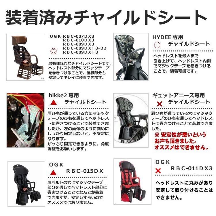 訳あり 自転車 レインカバー  子供乗せ　後ろ リアチャイルドシート 3WAYレインカバー SUNRAIN アウトレット |  | 18