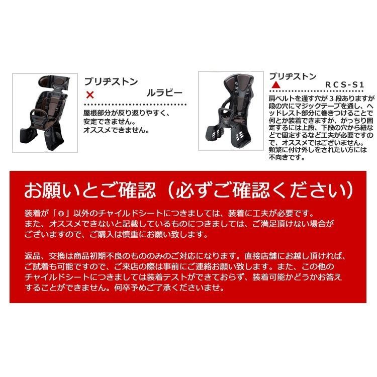 訳あり 自転車 レインカバー  子供乗せ　後ろ リアチャイルドシート 3WAYレインカバー SUNRAIN アウトレット |  | 19