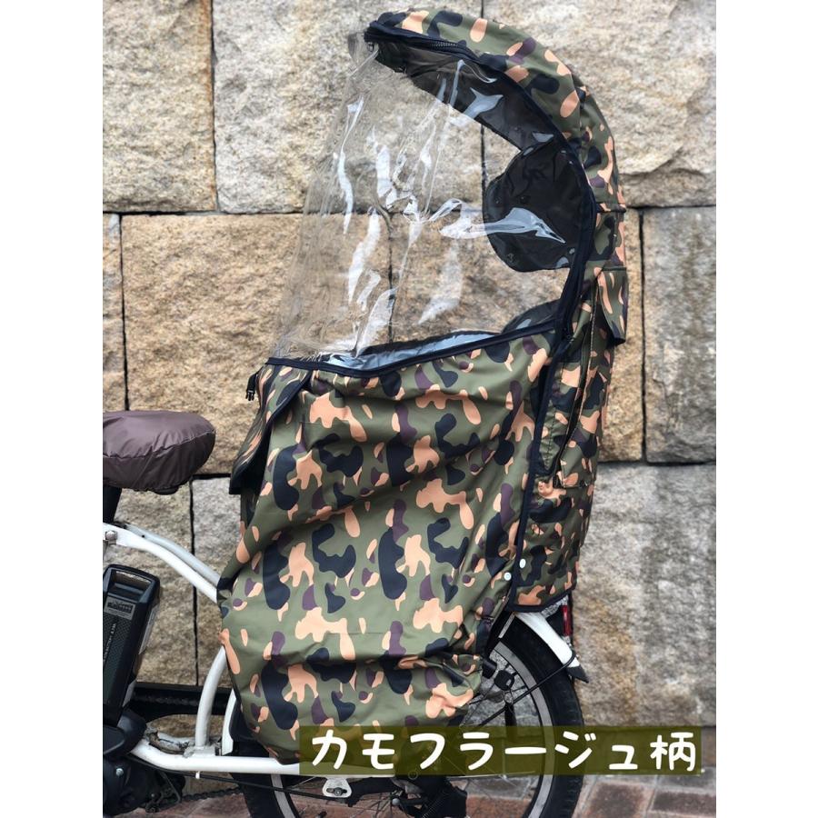 訳あり 自転車 レインカバー  子供乗せ　後ろ リアチャイルドシート 3WAYレインカバー SUNRAIN アウトレット |  | 05