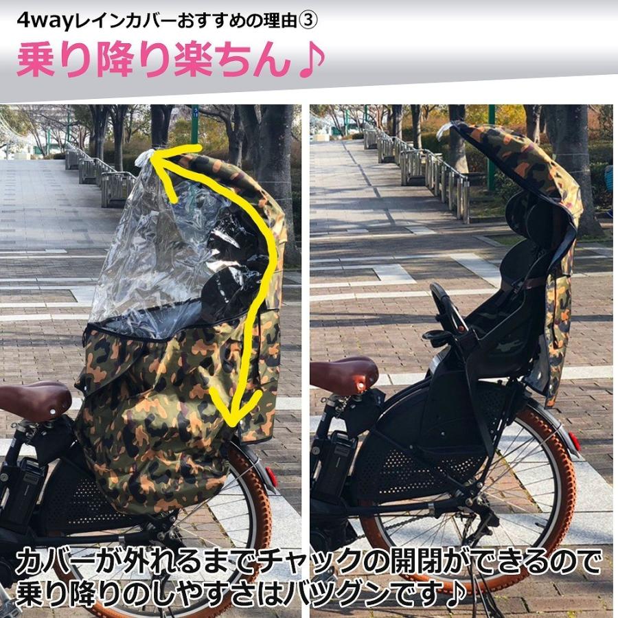 自転車 後ろ 子供