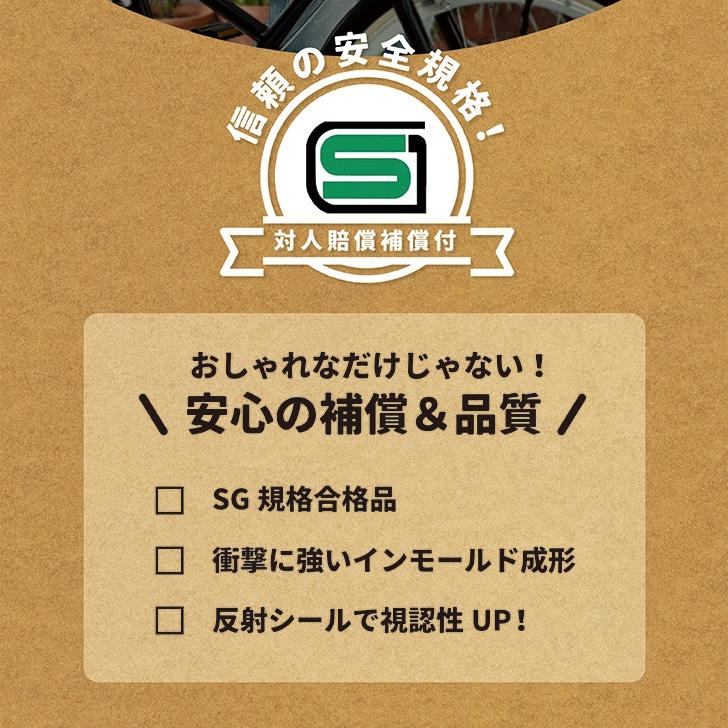 SG SHUTTO バイザー付きヘルメット 自転車/SG規格/通勤/通学 |  | 02