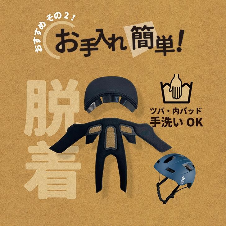 SG SHUTTO バイザー付きヘルメット 自転車/SG規格/通勤/通学 |  | 04