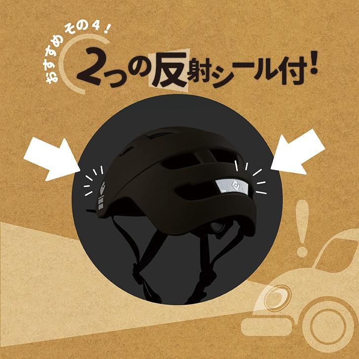 SG SHUTTO バイザー付きヘルメット 自転車/SG規格/通勤/通学 |  | 06