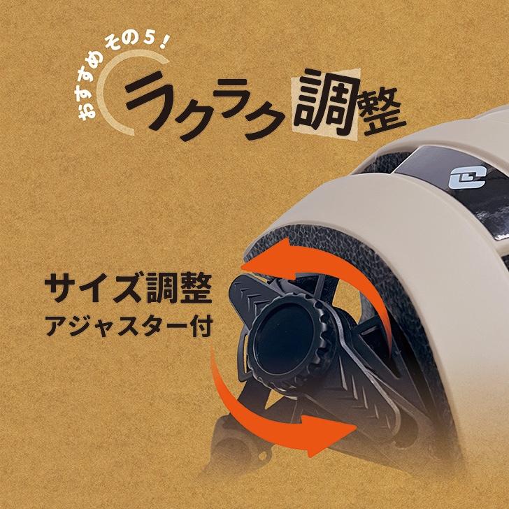 SG SHUTTO バイザー付きヘルメット 自転車/SG規格/通勤/通学 |  | 07