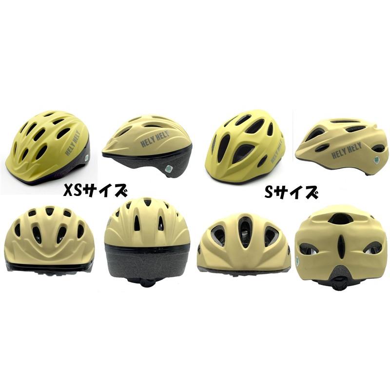 お子様用 自転車ヘルメット HELYHELYキッズヘルメット SG規格/ソフトシェル/アースカラー |  | 02