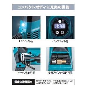 充電式空気入れ(バッテリ、充電器、ケース付) 送料無料/自転車 充電式空気入れ(バッテリ、充電器、ケース付) 送料無料/自転車