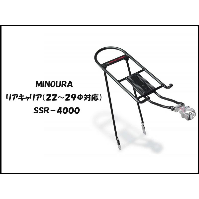 箕浦/MINOURA リアキャリア（２２〜２９Φ対応）ＳＳＲ−４０００ 自転車/簡易脱着リアキャリア | 