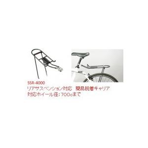 箕浦/MINOURA リアキャリア（２２〜２９Φ対応）ＳＳＲ−４０００ 自転車/簡易脱着リアキャリア |  | 02