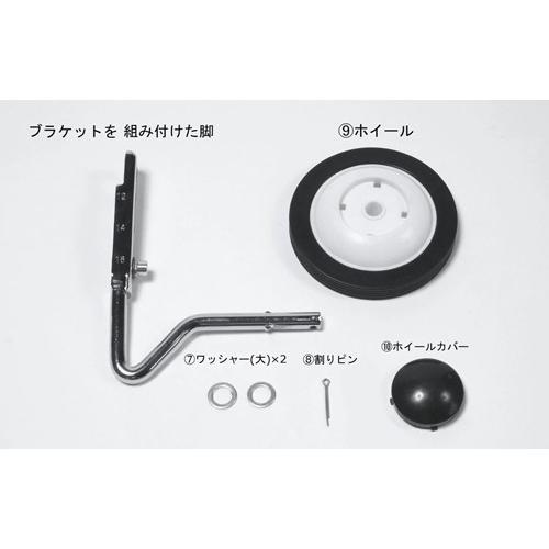 自転車用 丸八工機 補助輪万能くん Mtw12 12 インチ 子ども用自転車 W Mc Select 通販 Yahoo ショッピング