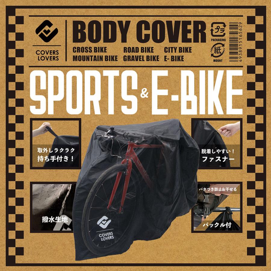 COVERS LOVERS スポーツ・Eバイク用 ボディーカバー　自転車/自転車カバー |  | 03