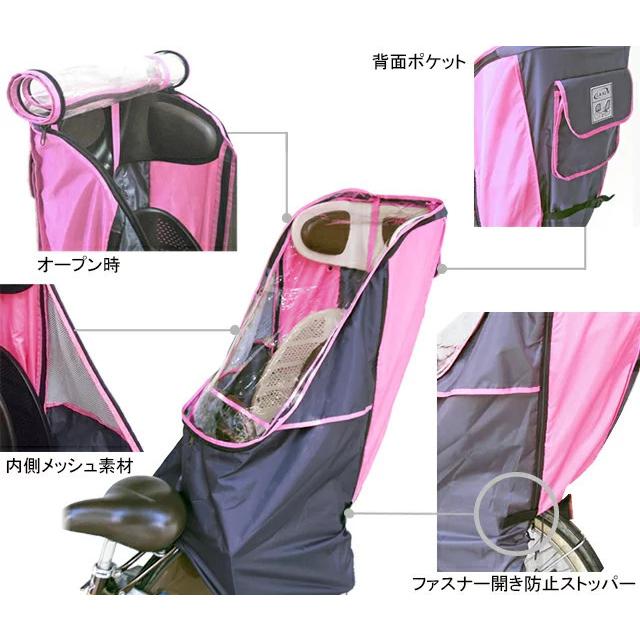 自転車 LAKIA　ラキア　CYCV-R-xx　チャイルドシートレインカバー 自転車 LAKIA ラキア CYCV-R-xx チャイルドシートレインカバー /リア