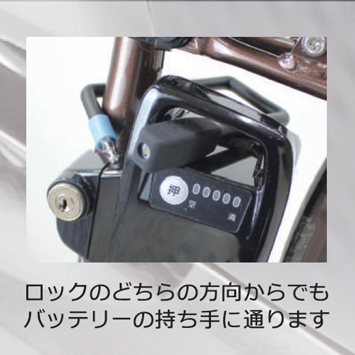 Fino LM-02 NEW 電動アシスト用バッテリーロック 自転車/ワイヤー 