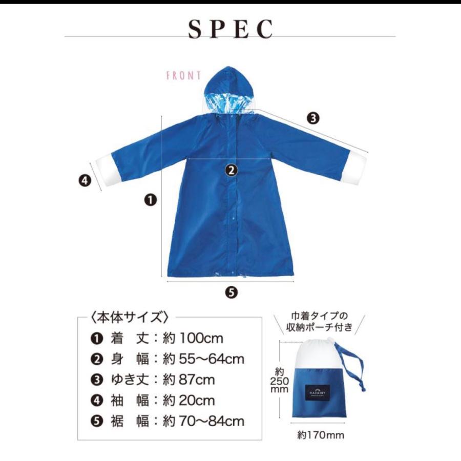 自転車専用 レインウェア オシャレなレインコート ハレニー HARAINY 自転車用/雨合羽/雨/傘 |  | 12