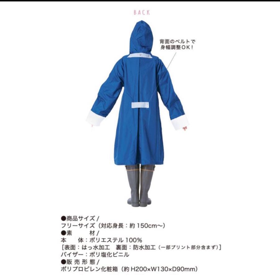 自転車専用 レインウェア オシャレなレインコート ハレニー HARAINY 自転車用/雨合羽/雨/傘 |  | 13