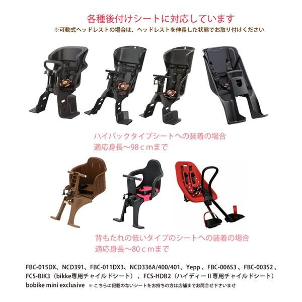 Sorayu 後付けフロント用チャイルドシート専用カバー 送料無料/自転車 