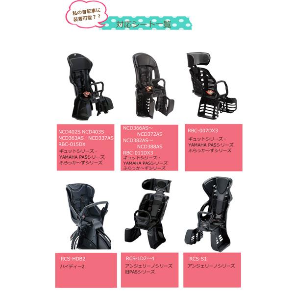 自転車 レインカバー Sorayu 後ろ用子供乗せシート専用カバー 自転車