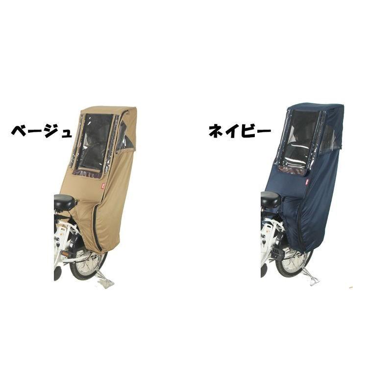 MARUTO スウィートレインカバー Dスタイル02 後用 マルト