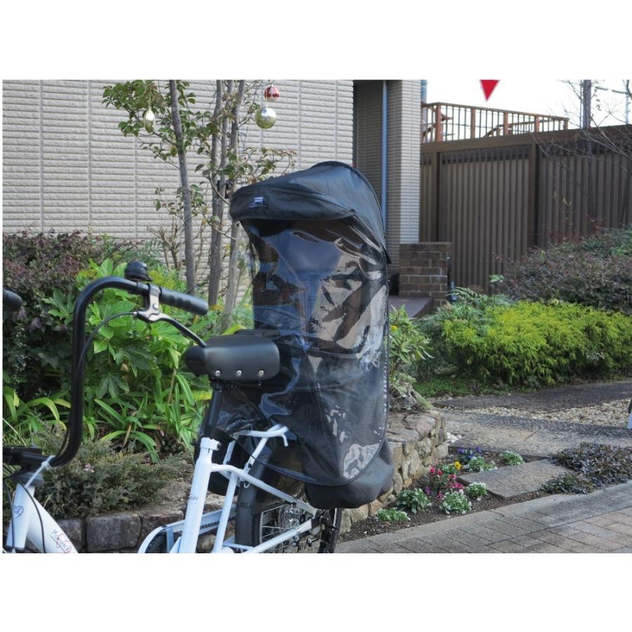 自転車 COVERS LOVERS 幼児座席用レインカバー 日除け/紫外線対策/送料