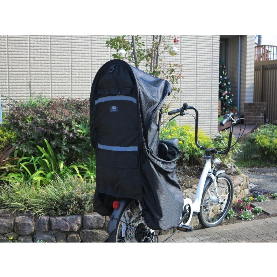 自転車 COVERS LOVERS 幼児座席用レインカバー 日除け/紫外線対策/送料