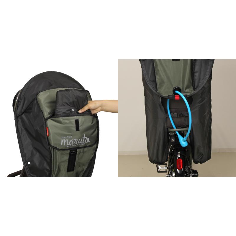 自転車 レインカバー シェル型レインカバー horo5 D-5RG5-O horo