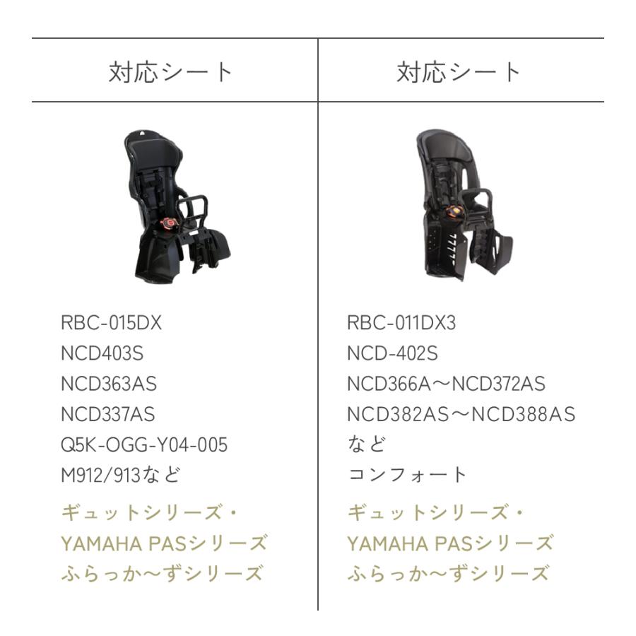 自転車 レインカバー Sorayu 後ろ用子供乗せシート専用カバー