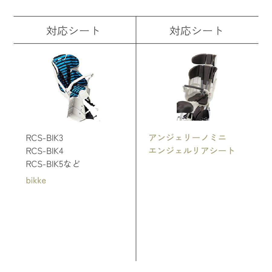自転車 レインカバー Sorayu 後ろ用子供乗せシート専用カバー 自転車