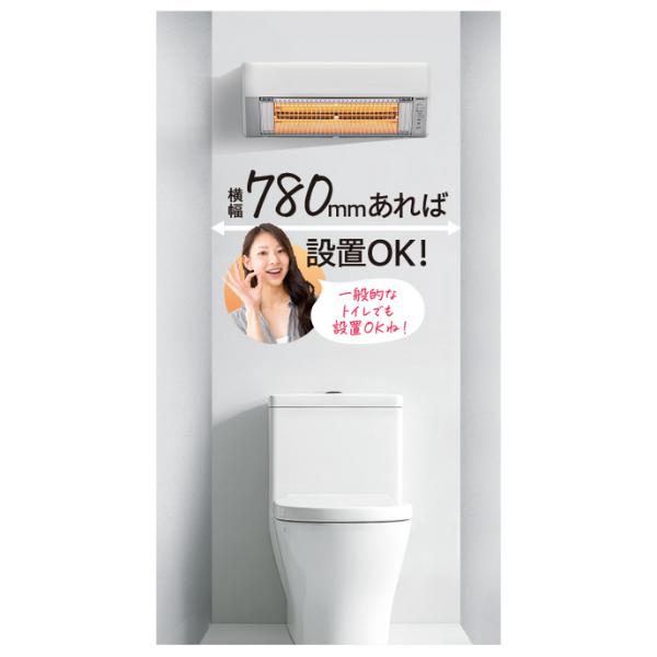 CORONA（コロナ） 壁掛型 遠赤外線暖房機 CHK-C12B-W [CHKC12BW