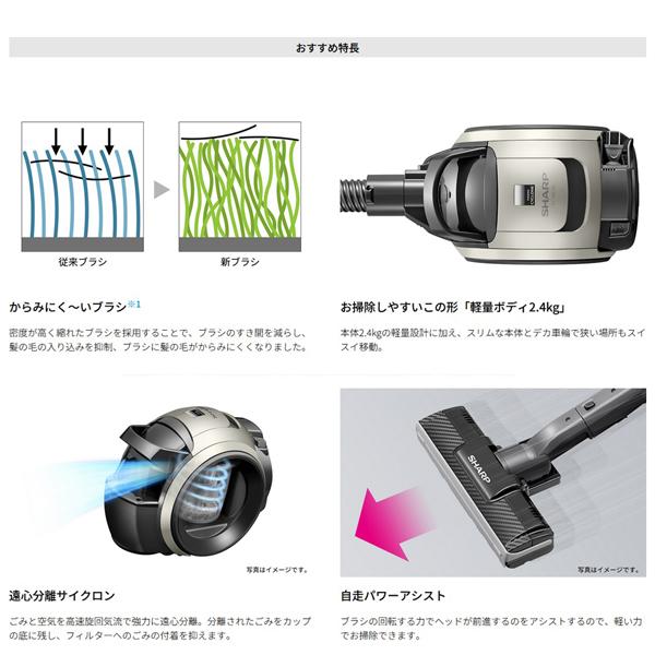 SHARP EC-MS330-N サイクロン式掃除機 2023年製 シャープ 遠心分離サイクロン掃除機 EC-MS330-Nを検証レビュー