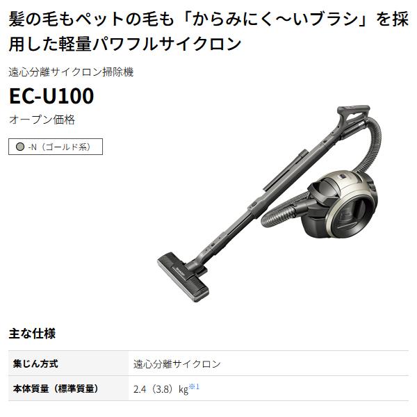 SHARP（シャープ） 電源コード式 クリーナー 遠心分離 サイクロン掃除