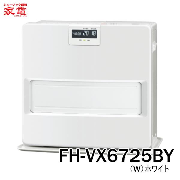 CORONA（コロナ） 石油ファンヒーター VXシリーズ 大型タイプ FH 