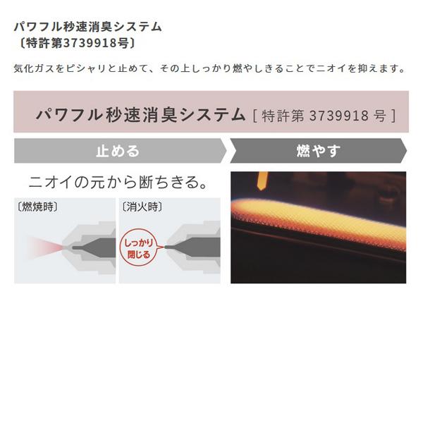 ダイニチ 石油ファンヒーター 大容量9Lタンク FW-3624L-W ダイニチ 石油ファンヒーター 大容量9Lタンク FW-3624L-W