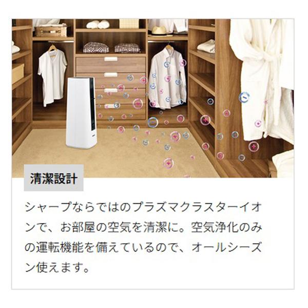 SHARP 電気暖房機 シャープ プラズマクラスター セラミック SHARP 電気暖房機 シャープ プラズマクラスター セラミック