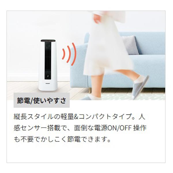 SHARP セラミックファンヒーター HX-TS1-W HX-TS1 | プラズマクラスター電気暖房機：シャープ