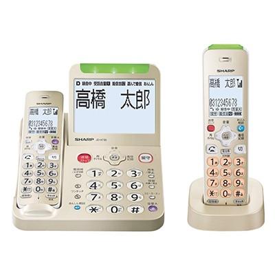 SHARP（シャープ） デジタルコードレス電話機 JD-AT95CL [JDAT95CL 