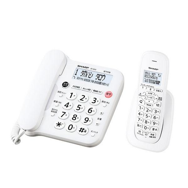 シャープ デジタルコードレス電話機 JD-G33CL-W [JDG33CLW] 子機1台 ＊1＊ ホワイト系｜mcshowa