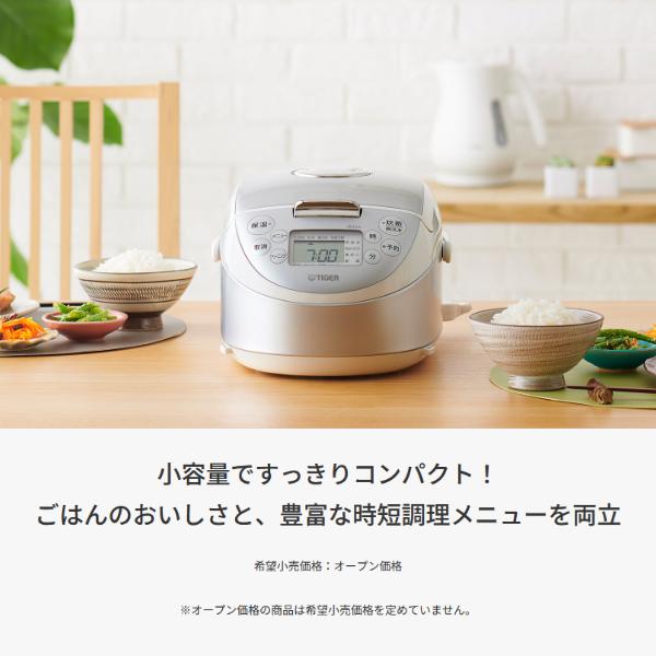 炊きたて IHジャー炊飯器 タイガー JPF-G055-WL [JPFG055WL] 極うま