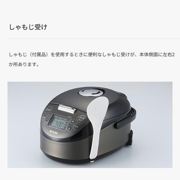 炊きたて IHジャー炊飯器 タイガー JPF-G055-WL [JPFG055WL] 極うま