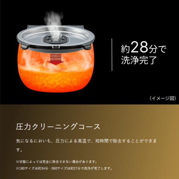 ご泡火炊き 圧力IHジャー炊飯器 タイガー ＜炊きたて＞ 3.5合炊き JRI