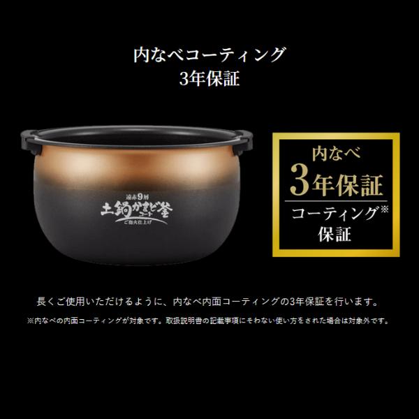 ご泡火炊き 圧力IHジャー炊飯器 タイガー ＜炊きたて＞ 3.5合炊き JRI