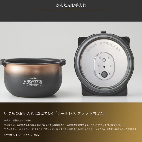 ご泡火炊き 圧力IHジャー炊飯器 タイガー ＜炊きたて＞ 3.5合炊き JRI