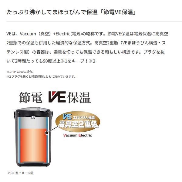 タイガー 蒸気レス VE電気まほうびん 蒸気レスとく子さん 2.2L