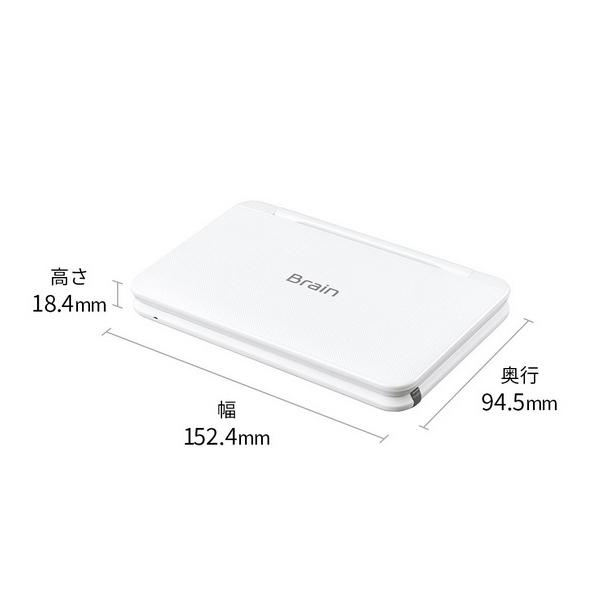 SHARP カラー電子辞書 シャープ Brain 高校生向け PW-H1-W [PWH1W] ＊C 
