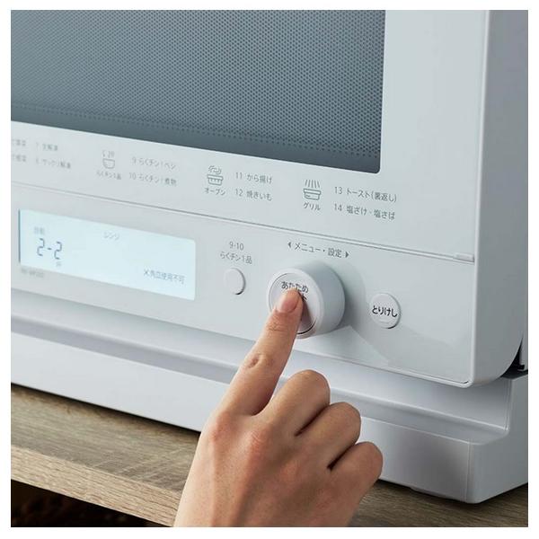 美品 SHARP RE-WF233 オーブンレンジ ホワイトフラット庫内 過熱水蒸気スチームオーブンレンジ(スチームカップ式) PLAINLY