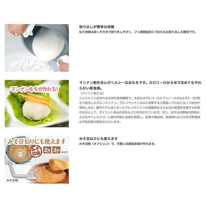 エムケー精工 餅つき機 3升用 マイコン餅つき機 かがみもち RM