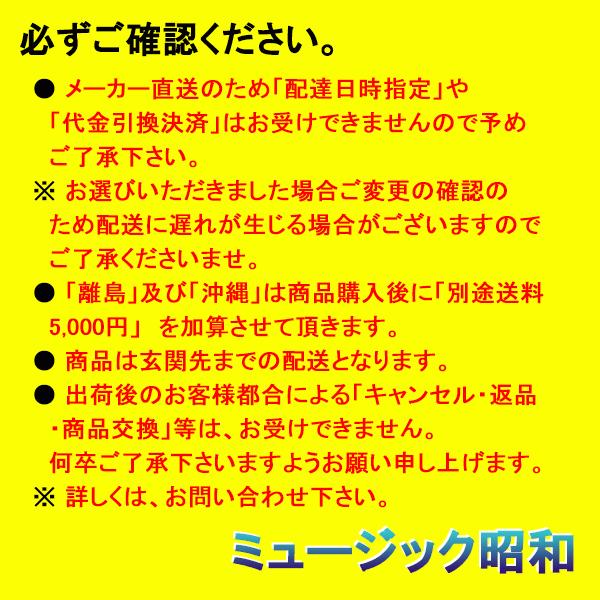 SKU-306W キッチン収納レンジ台 エムケー 米びつ12kgタイプ メーカー直送品｜mcshowa｜02