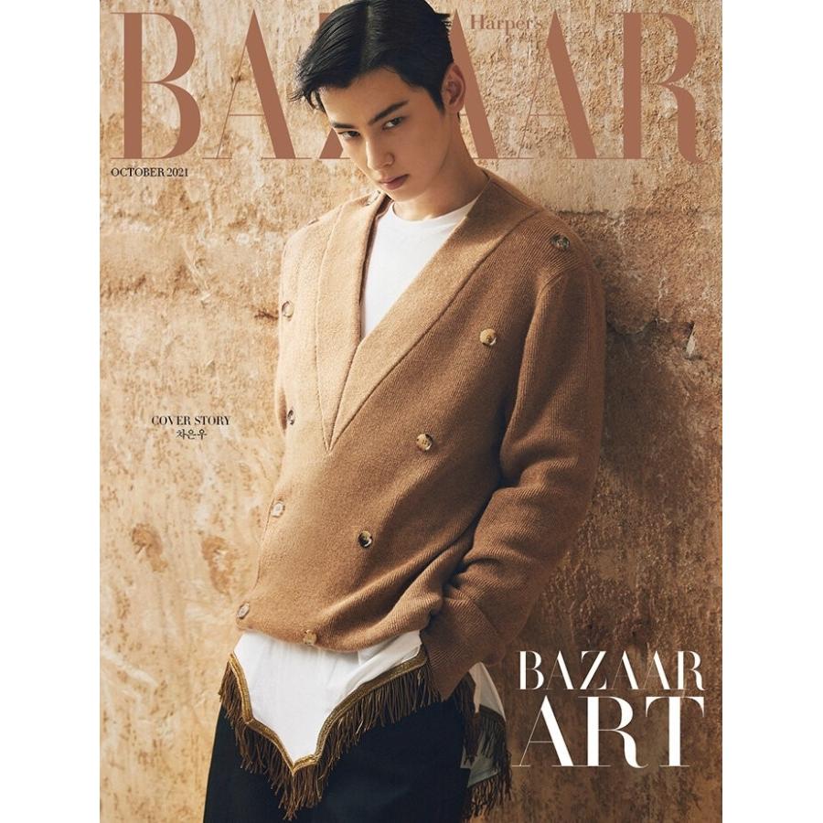 Bazaar 10月号 2021年 パクソジュン 画報・特集（和訳なし＆特典