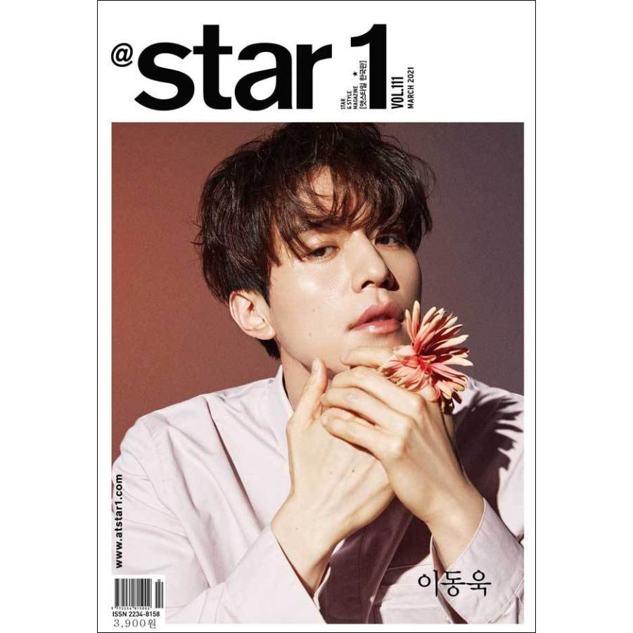 ＠star1 アットスタイル 2021年3月号 イ・ドンウク 表紙（和訳＆特典付き）韓国雑誌 1次予約 送料無料 レビュー特典付き｜mdclub｜02