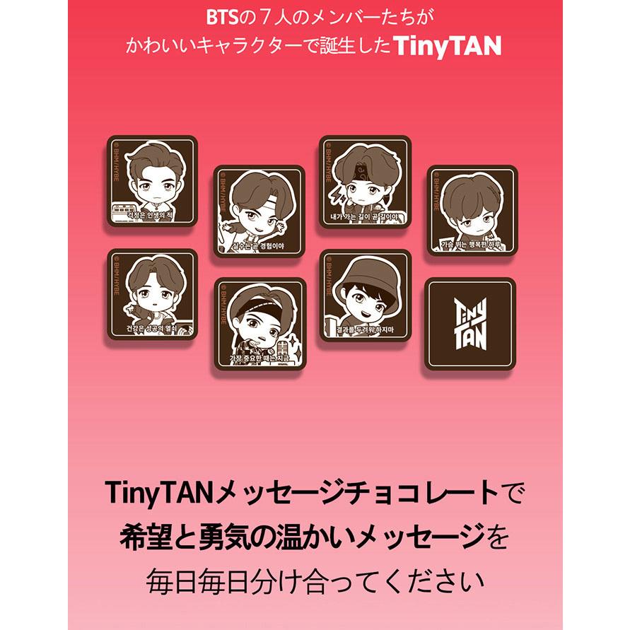 （限定特典3点つき）BTS 公式 メッセージ チョコレート TinyTAN Red 防弾少年団 バンタン チョコ プレゼント ギフト レビュー特典つき｜mdclub｜03