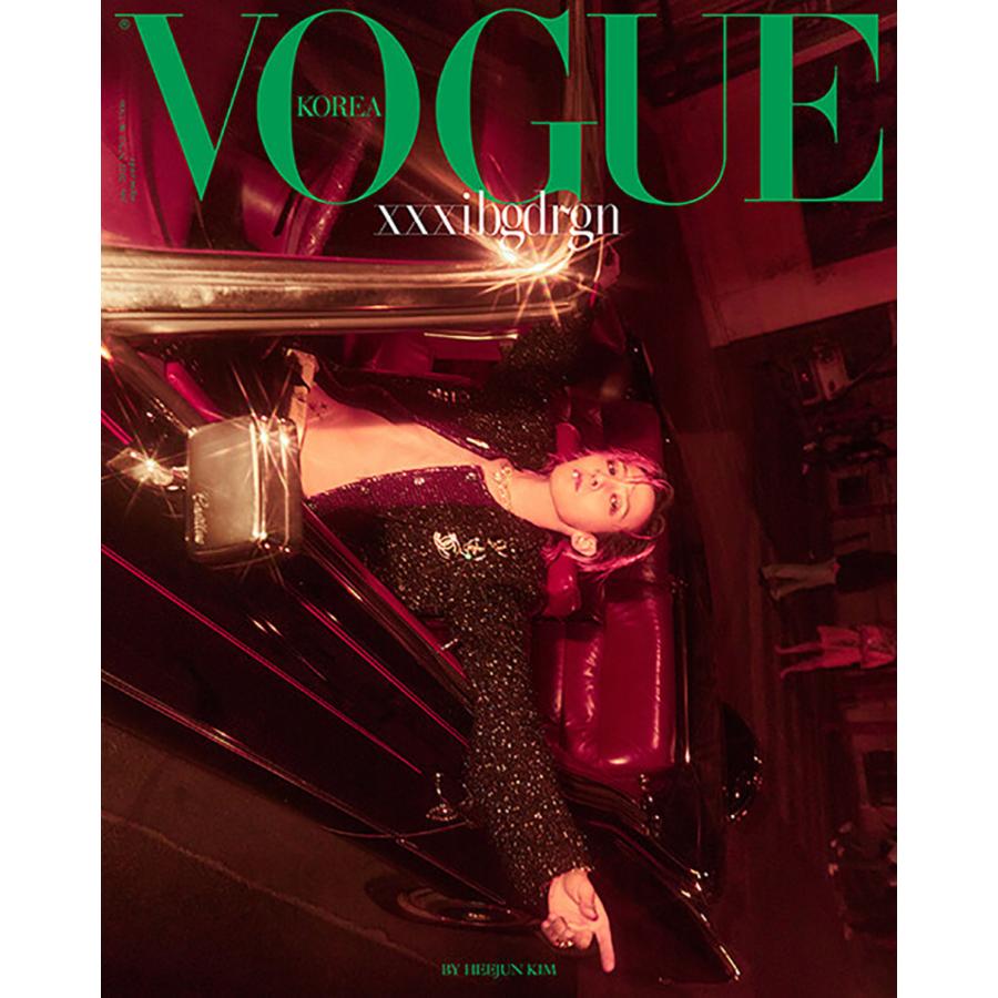 VOGUE KOREA 2月号 G-Dragon 表紙 6冊セット VOGUE KOREA 2月号 G-Dragon 表紙 6冊セット Amazon.co.jp: ヴォグ