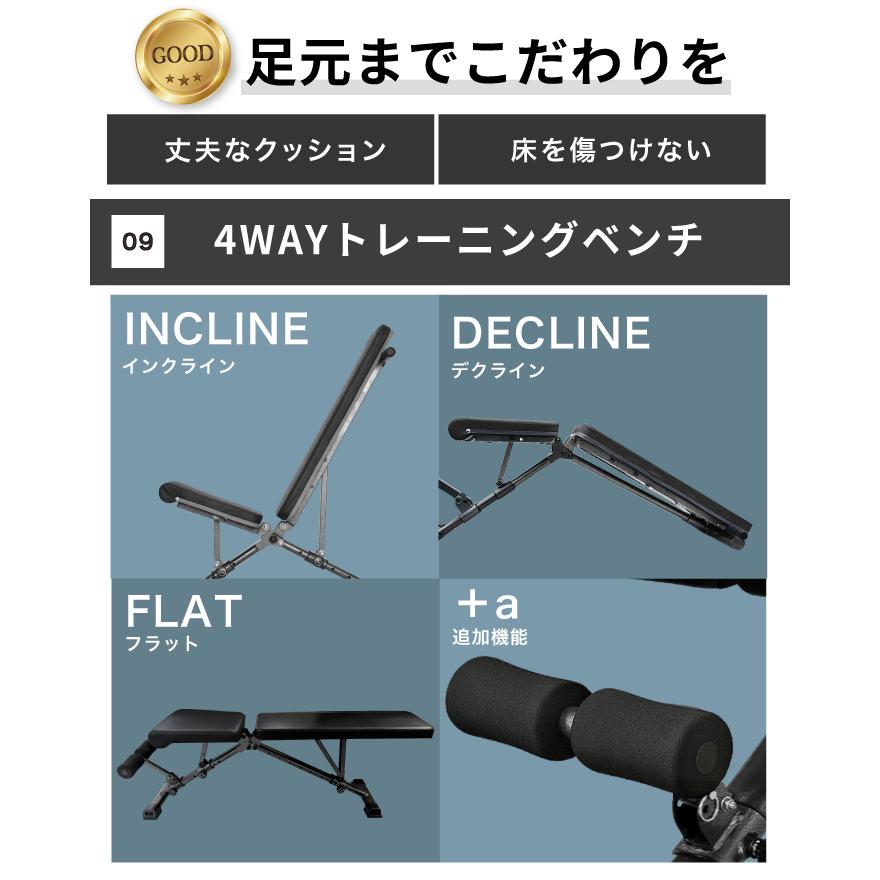 4WAYトレーニングベンチ アジャスタブルベンチ デクラインベンチ